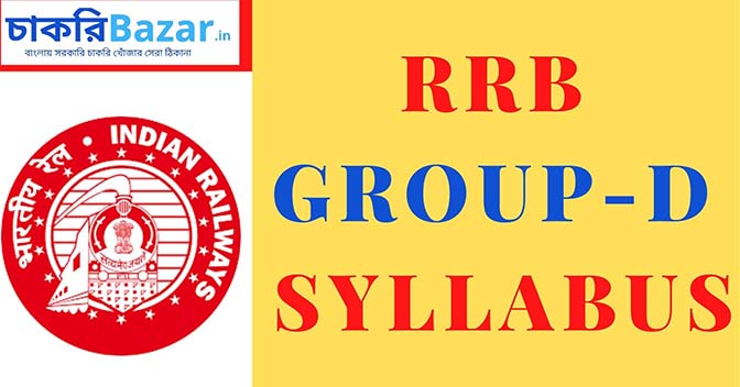 RRB Group-D Syllabus 2021