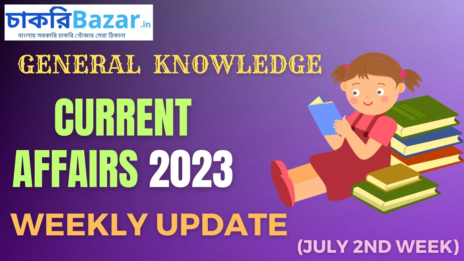Latest Current Affairs July 2023
